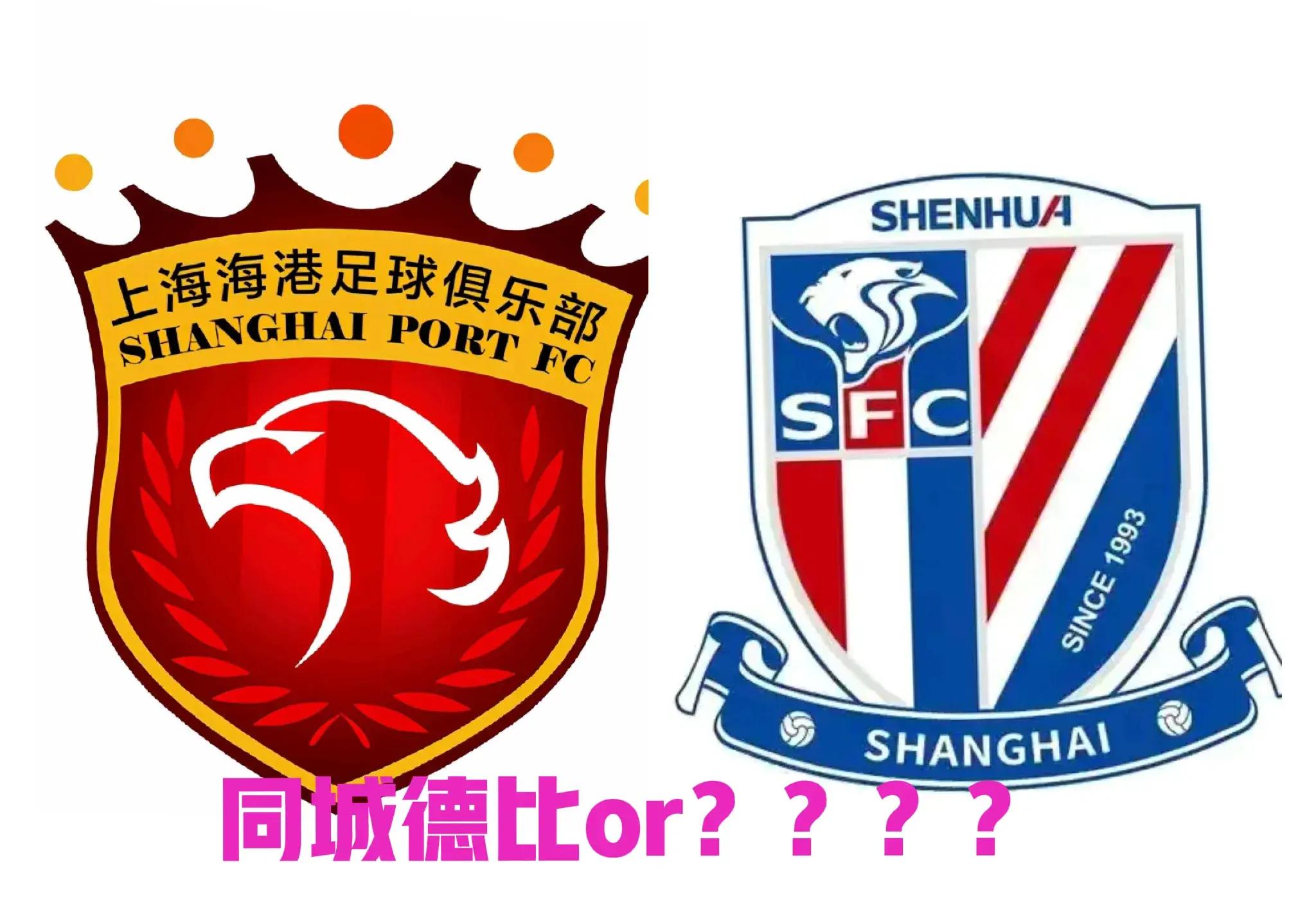 DB电竞-北京国安客场不敌上海上港，遗憾告负的简单介绍