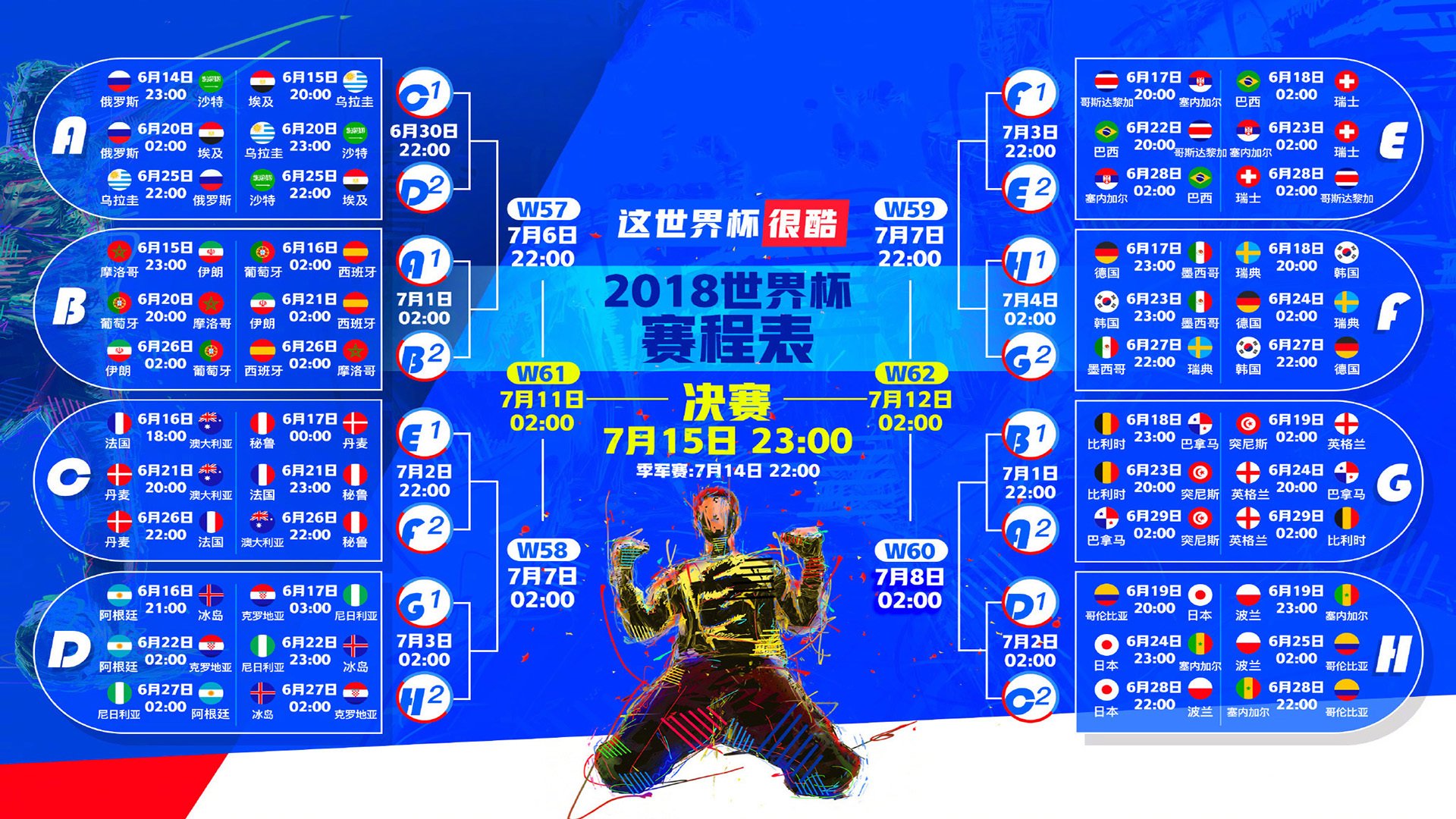 沙漠风暴与北欧利刃,2026世界杯E组,阿联酋的钢铁防线如何铸就唯一奇迹,让哈兰德成为最后的审判者